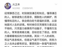 马蓉“大尺度”直播遭举报，现场视频曝光：求求你穿上