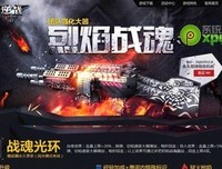 怎么样才能给女朋友甜甜的恋爱（十一）