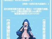 授课初体验