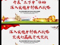 三下乡 | 岭师“天韵”文化支教社会实践队——记录支教