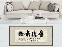 最新的《谁物我高下把士》名句欣赏