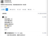 仇男+恐婚+撕小三——不要留给年轻人这样的未来模版