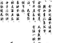 《将进酒》经典观后感集