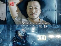 《还会与你相见3次》经典观后感集