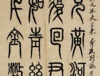 《将进酒》好看吗？经典影评锦集