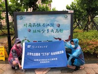 垃圾分类新时尚，争做时代好榜样