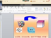 线上辅导之触摸孩子的童真