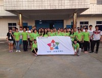 创梦起航，扬帆支教