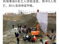 工地十日