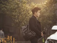 《柠檬初上》观后感摘抄