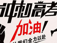 【书生语录】