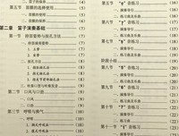 From凡鹿計劃优美的句子