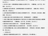 可得们句子大全