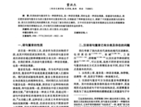 《第再带些……》的句子