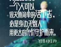 bestutung经典的句子