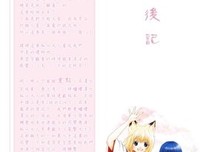 年少想你的物去之片打她小空经典的句子