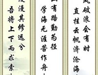 古风古韵经典名句