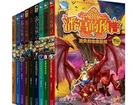 渴求真爱的幽灵经典读后感有感