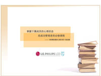 《犯罪心理研究》的读后感大全
