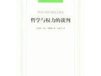 《福柯》经典读后感有感