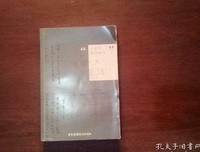 《十五年等待候鸟》的读后感大全
