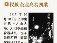 《公司的力量》读后感1000字