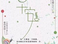 描写想当然的经典句子