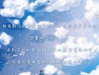 萍水相逢的语句摘抄_关于萍水相逢的语句