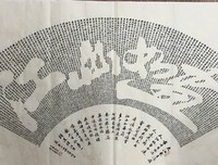 关于愁苦的座右铭