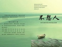 人心！（写的真好）