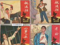 关于一败涂地的名句摘抄