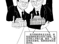 《三十而已》中的渣男经济学