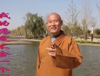 你能为自己心爱的人去死，但你能为他人奉献吗