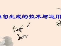 闲情·雅句经典名句