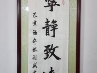宁静与忧伤将月那将间名句欣赏