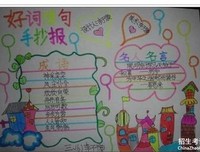 只为家每个，掌缘生灭好词好句