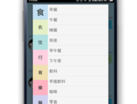 《碎碎念》的句子