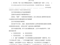 关于荧荧微光的优美句子