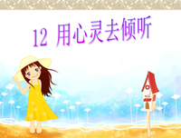 触摸长长短短的心灵句子大全