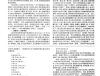 有关隽永警句的句子