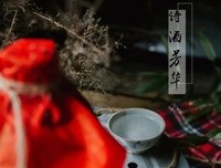 成功起点总在山穷水尽之时，希望燃起总在峰回路转之处