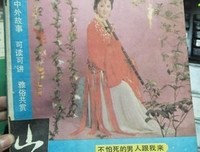唐太太的桃花运，因为一双手套