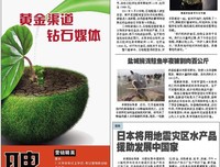 第一百四十八章 赵系旁枝