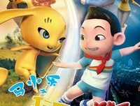 《马小乐之玩具也疯狂》经典影评1000字