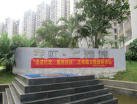 再访富虹·上游城