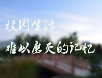 校园生活：拯救室友卢俊卿的爱情