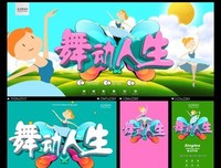 《波丽娜：舞蹈人生》好看吗？经典影评锦集