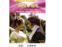 《五个Junko》观后感精选