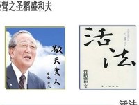 所感所悟*经典名句