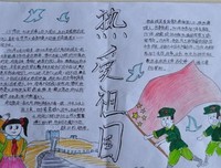 有关啊,对子笑可孩而我才生妈时好的句子